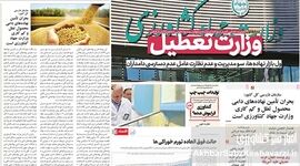 از تیتر وطن امروز تا هشدار جمهوری اسلامی؛ رسانه‌ها یک‌صدا علیه ضعف وزیر جهاد