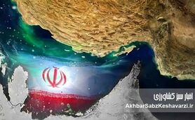 بحران تنگه هرمز خطری برای امنیت غذایی جهان