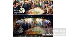 تصویر محسن چاوشی به دیوارنگاره ولیعصر رسید+عکس
