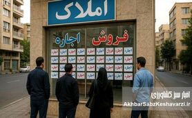 هم‌خانه شدن با صاحبخانه؛ نشانه تازه از فقر مسکن در تهران