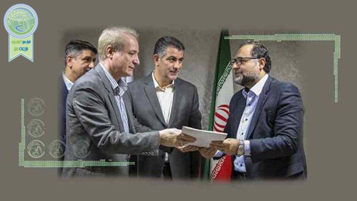 حسین شیرزاد مدیر عامل شرکت پشتیبانی امور دام شد