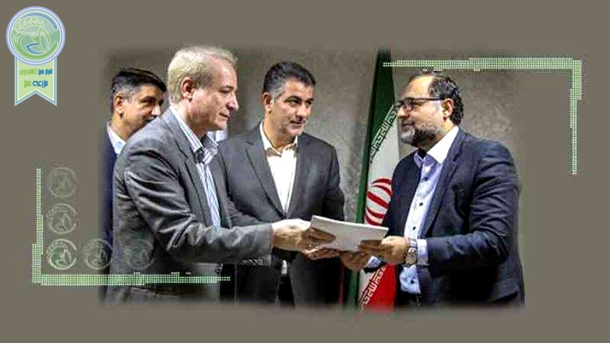 حسین شیرزاد مدیر عامل شرکت پشتیبانی امور دام شد
