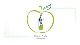 حضور پرشور نهال گستر رویان در آیفارم