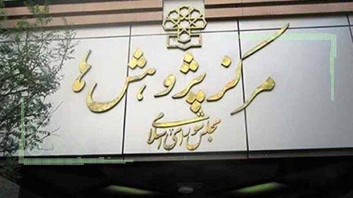قانون‌نویسی نادرست در برنامه هفتم