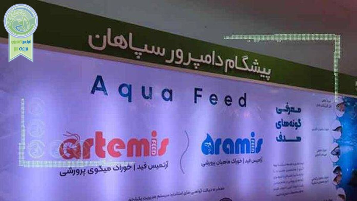 پیشرفت در صنعت خوراک حیوانات با پیشگام دامپرور سپاهان