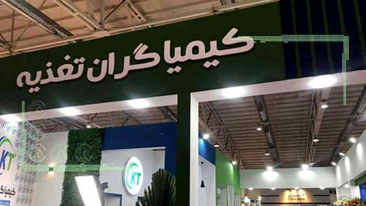 «کیمیاگران تغذیه» از مدرن‌ترین کارخانجات تولید دام و طیور