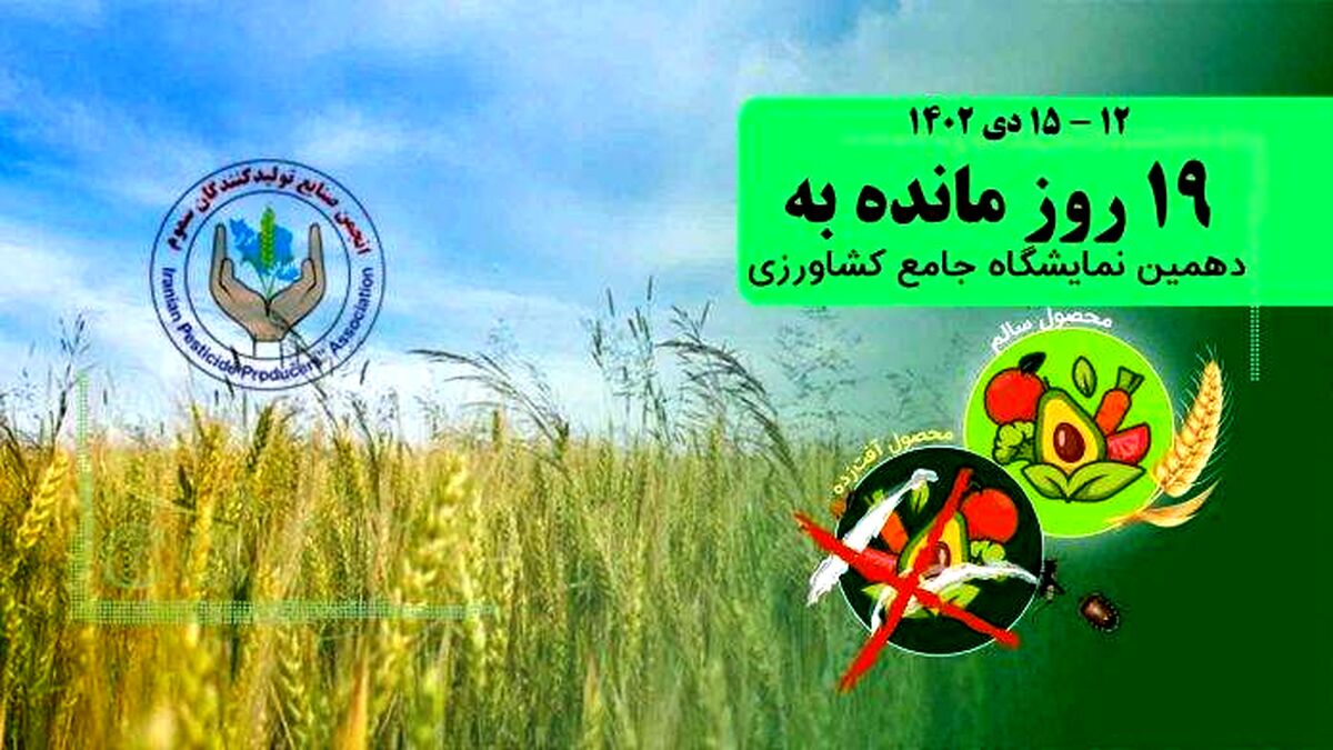 ماهنامه‌ای در خط مقدم آگاهی
