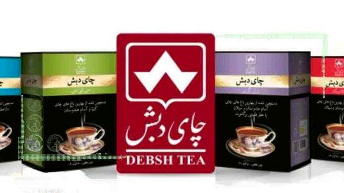 سکوت روابط عمومی چای دبش؛ اجبار یا اختیار