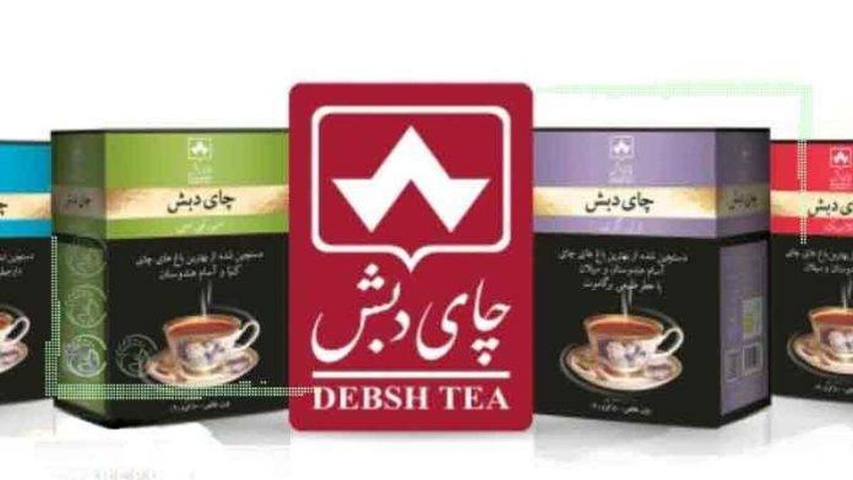 سکوت روابط عمومی چای دبش؛ اجبار یا اختیار