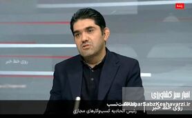 فاجعه اینترنتی: خسارت روزانه ۳,۸۰۰ میلیارد تومانی به کسب‌وکارها+ویدئو