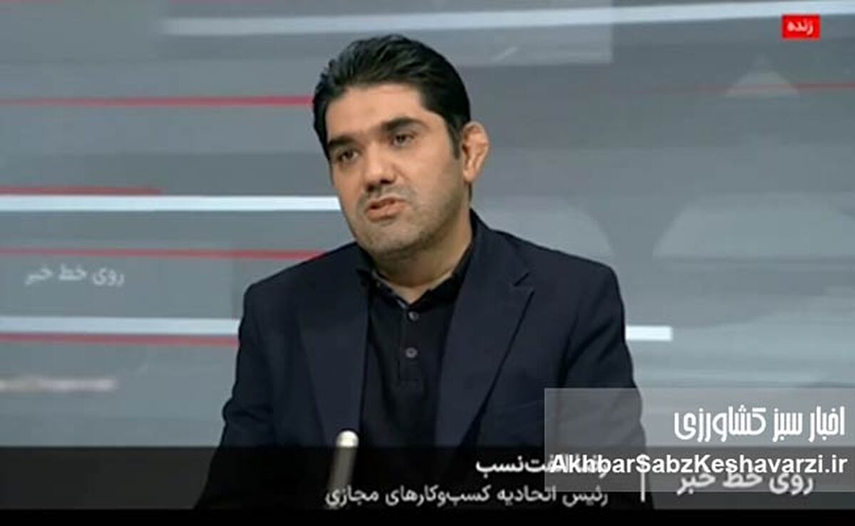 فاجعه اینترنتی: خسارت روزانه ۳,۸۰۰ میلیارد تومانی به کسب‌وکارها+ویدئو