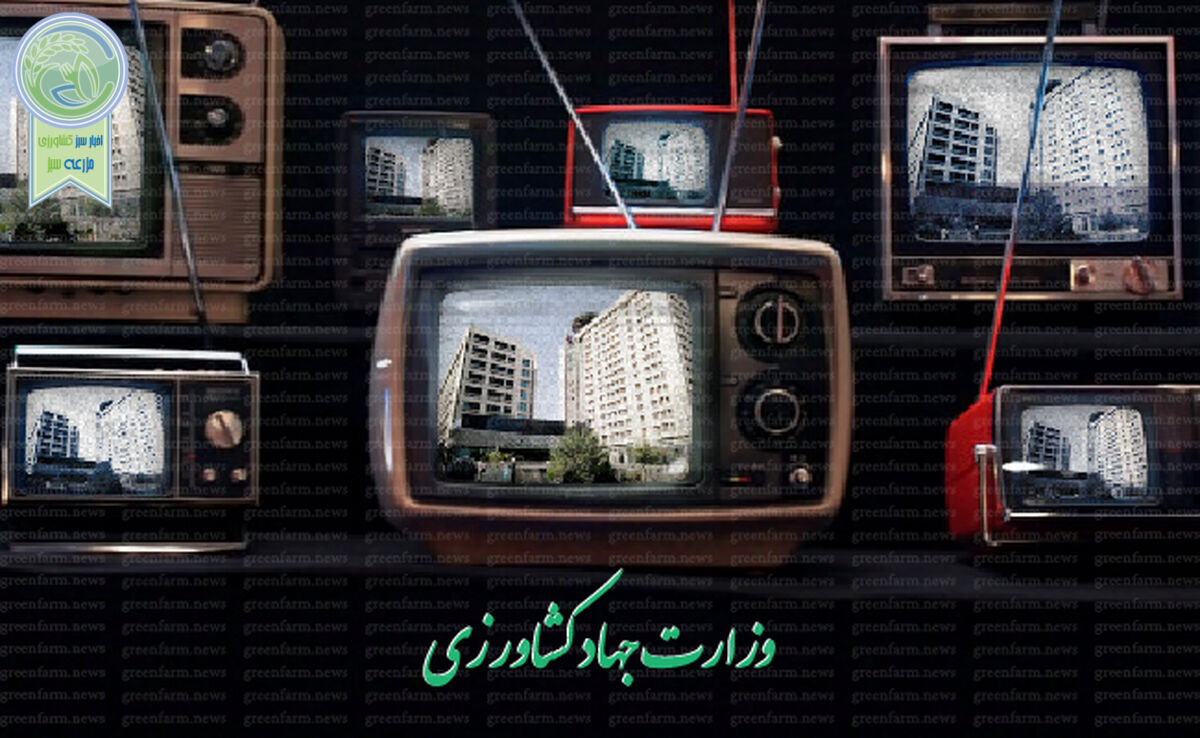 وزارت جهادکشاورزی بی‌ثبات‌ترین وزارتخانه در 5 سال اخیر

