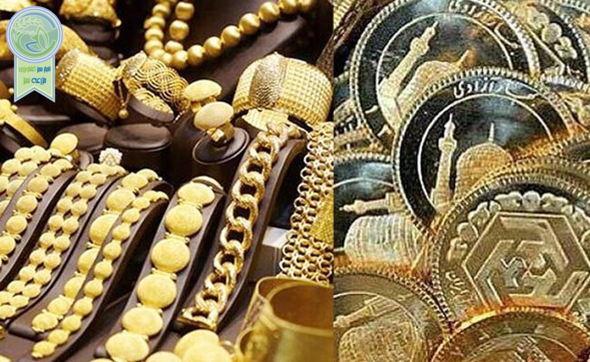 قیمت سکه و طلا امروز یکشنبه ۲۳ اردیبهشت ۱۴۰۳+ جدول

