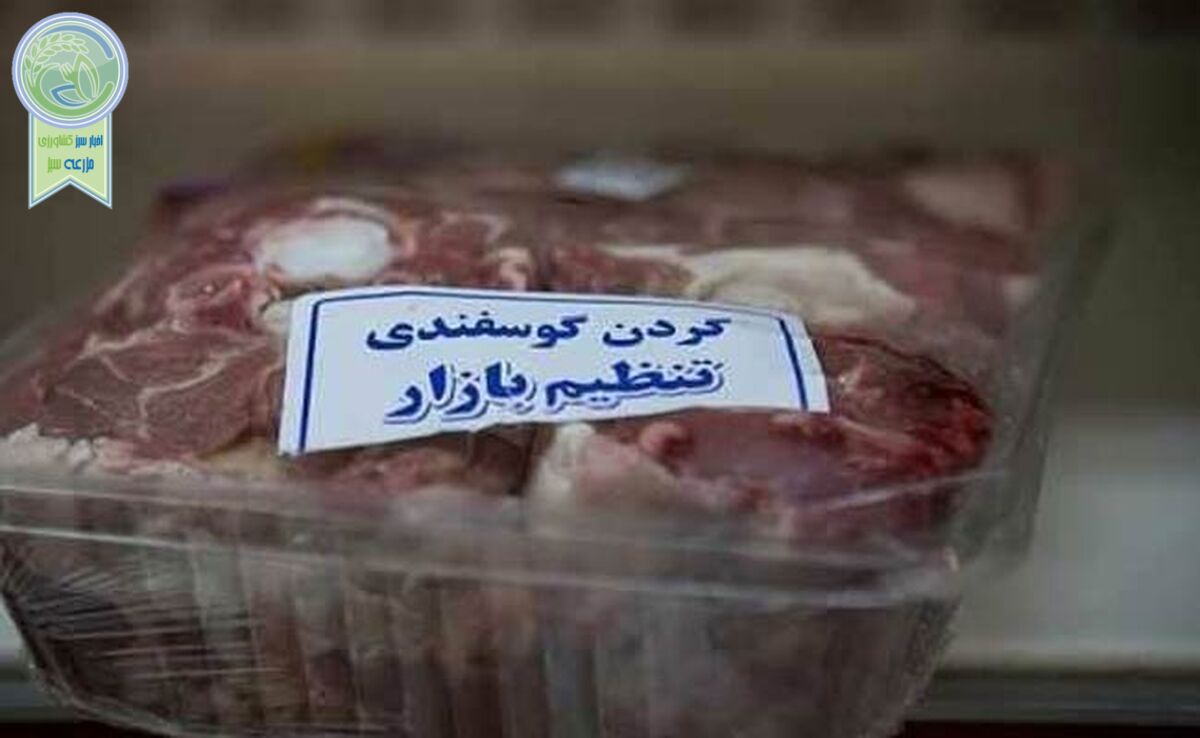 بازار داخل از گوشت تنظیم بازاری اشباع است

