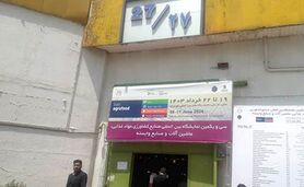 گزارشی از روز آخر نمایشگاه اگروفود 1403+ تصاویر

