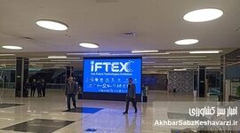 نخبگان فناوری الکترونیک گرد هم آمدند