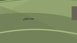 کتاب «حکمرانی داده‌های کشاورزی»؛ نقشه راه نجات امنیت غذایی