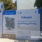 نمایشگاه روستایی و عشایری؛ گویای توانمندی‌های بزرگ تولیدات کشور