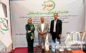 کیمیای سبز رفسنجان اشتغال جوانان را کلید زد: رویداد مهم اتصال کارجو و کارفرما برگزار شد