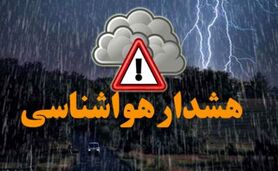 هشدار زرد هواشناسی به کشاورزان/ وقوع رگبار و وزش باد شدید

