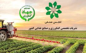 به نام رسانه‌ها، به کام...!؟/ ابهامات در نحوه توزیع کارت هدیه وزارت جهاد کشاورزی به خبرنگاران