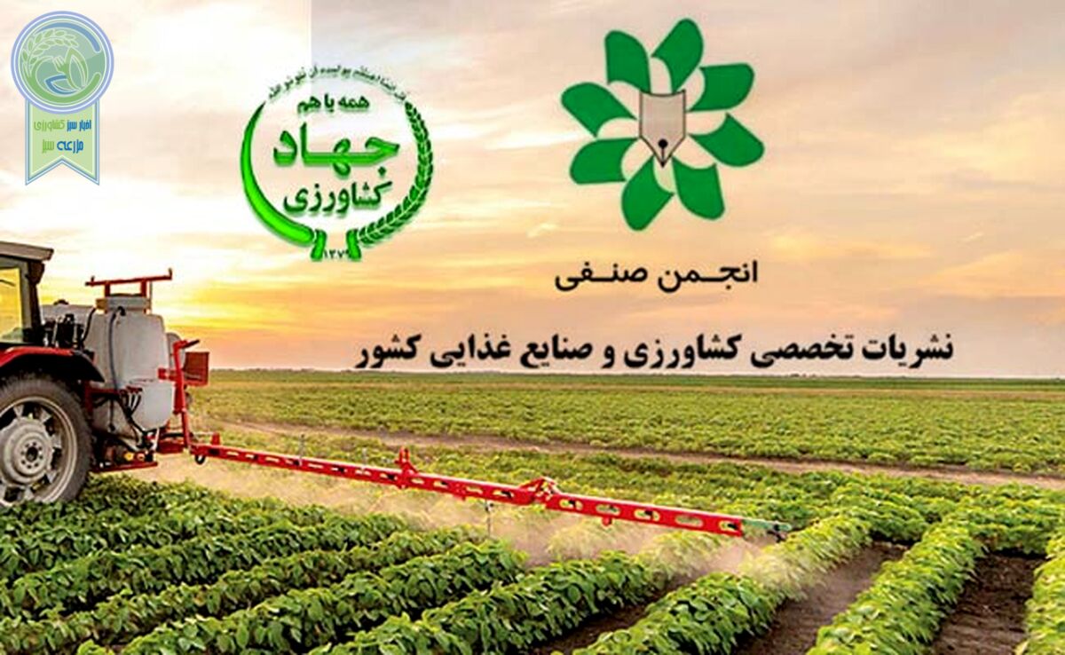 به نام رسانه‌ها، به کام...!؟/ ابهامات در نحوه توزیع کارت هدیه وزارت جهاد کشاورزی به خبرنگاران