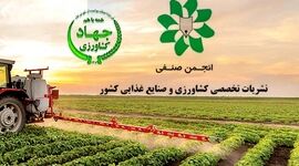 به نام رسانه‌ها، به کام...!؟/ ابهامات در نحوه توزیع کارت هدیه وزارت جهاد کشاورزی به خبرنگاران
