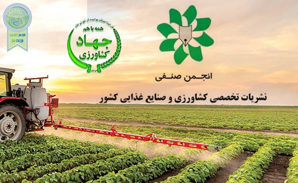 به نام رسانه‌ها، به کام...!؟/ ابهامات در نحوه توزیع کارت هدیه وزارت جهاد کشاورزی به خبرنگاران