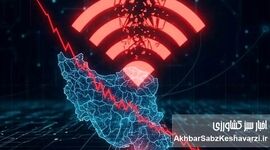۶۷ همت زیان دیجیتال؛ جنگ و قطع اینترنت چه بر سر اقتصاد آورد؟
