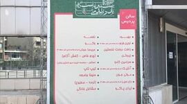 ۱۶ تا ۲۵ اسفند؛ بیستمین نمایشگاه زنان و تولید ملی+تصویر

