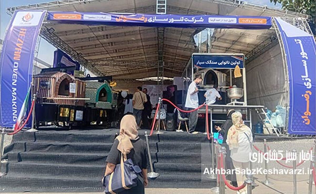 صنعت آرد و نان، پشتوانه امنیت غذایی کشور

