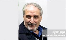بانک ملل یا بانک خلل!؟+ کلیپ