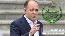 یک نفر و آن ۱۲ نفر/ قیام برخی نمایندگان مجلس علیه هیأت رئیسه+ ویدئو