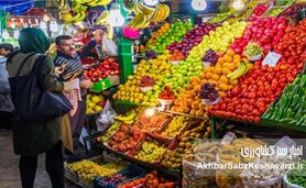 تغییر ساعات کاری میادین میوه و تره‌بار تهران؛ جدول زمانی جدید برای رفاه شهروندان اعلام شد