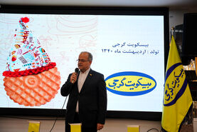 بیسکویت گرجی 63 ساله شد+ عکس

