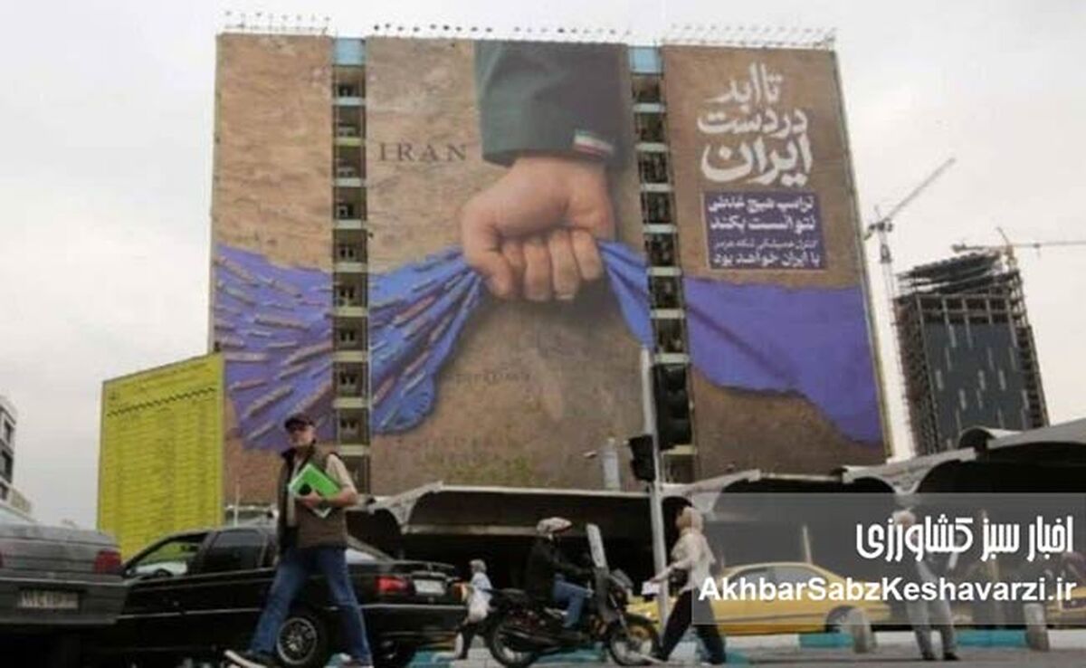 بحران جنگ و تحریم؛ فرصتی طلایی برای اصلاح الگوی مصرف ایران

