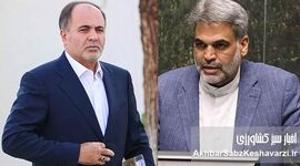 واکنش تند و صریح نماینده مجلس به کتمان‌کاری وزیر جهاد کشاورزی درباره «پاداش جنگ ۱۲ روزه»