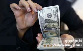 سه پیش‌بینی تکان‌دهنده از قیمت دلار تا پایان سال

