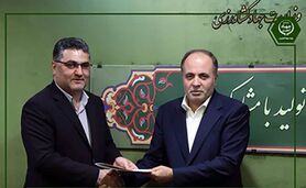 مدیر اهل ‌سنت کردستان، معاون وزیر جهاد کشاورزی شد

