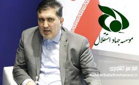 مسعود نمازی؛ مدیر اختلاسگر و نماد فساد سیستماتیک در قلب امنیت غذایی