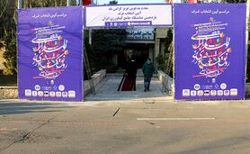 باید قدرت و پرشماری تولیدکنندگان سم و کود به نمایش گذاشته شود+ عکس

