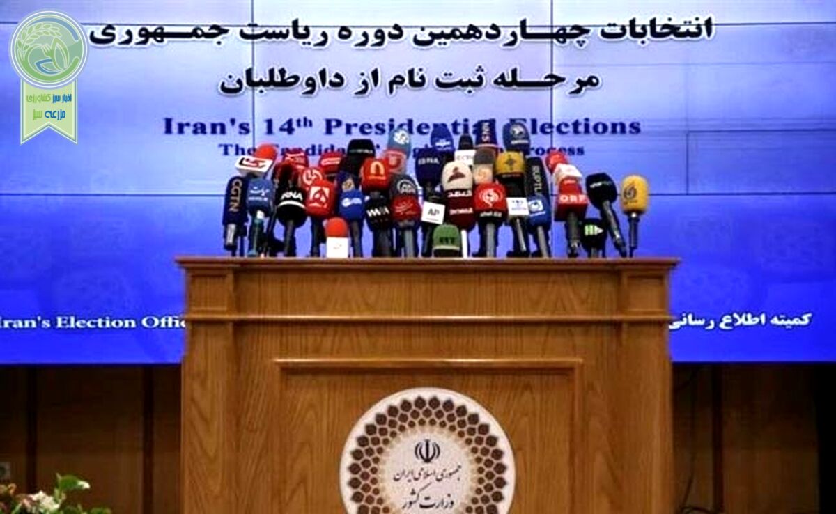 پنج به علاوه یک ایرانی (5 + 1)
