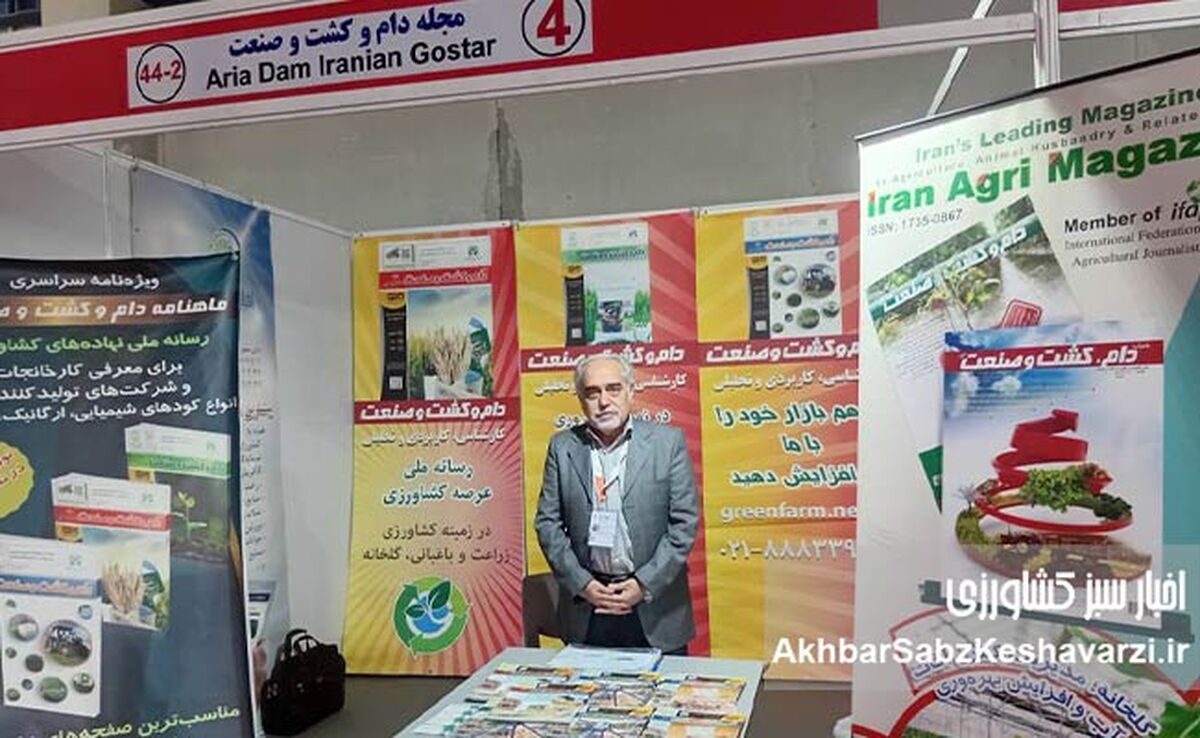 گزارش تصویری روز نخست نمایشگاه بین‌المللی دام و طیور تهران؛ از خوراک تا تجهیزات