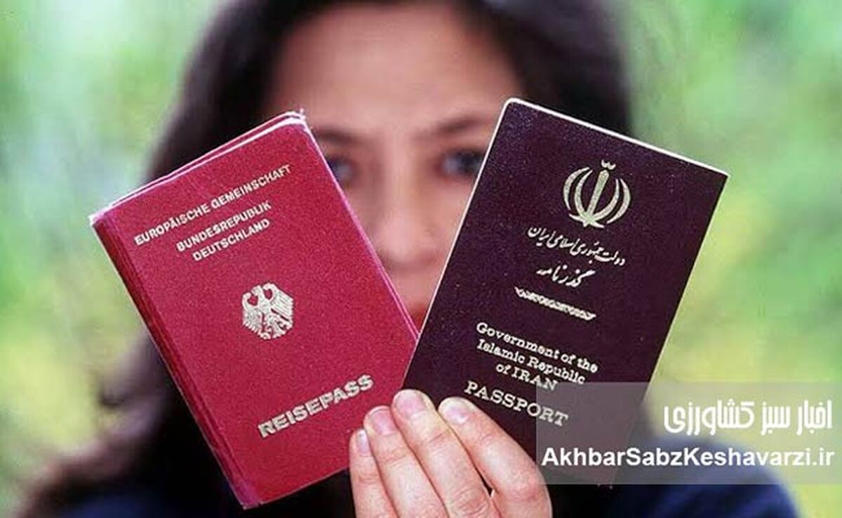 اگر اقامت دائم بگیرید، از برخی مشاغل دولتی و عمومی محروم می‌شوید؟
