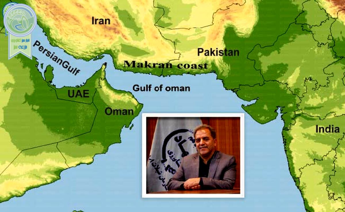 توسعه سواحل مَکران

