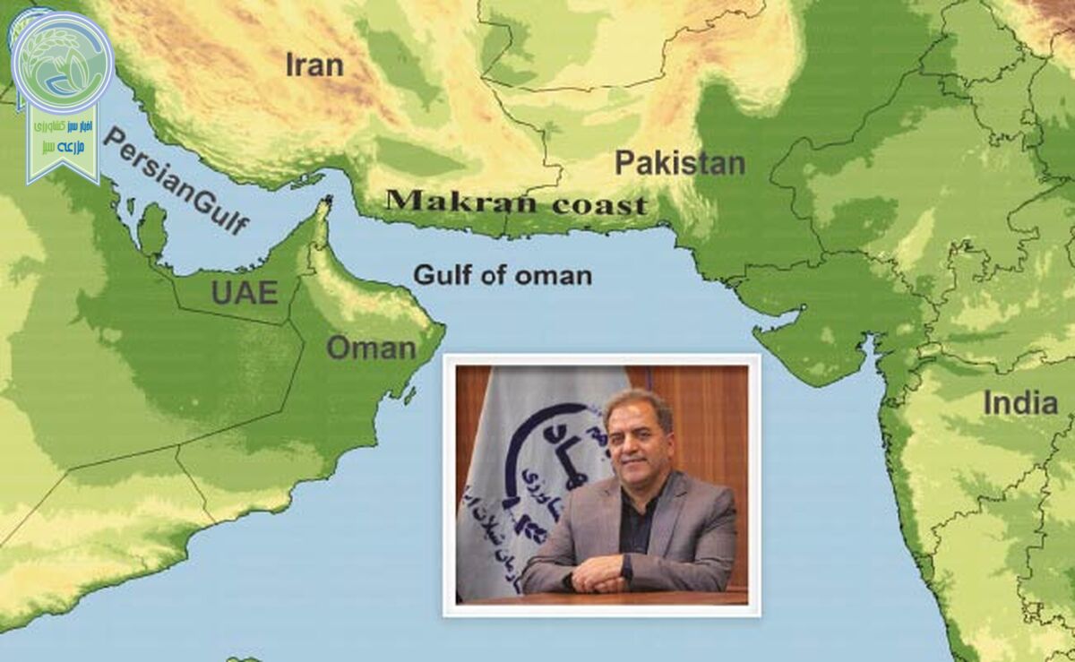 توسعه سواحل مَکران


