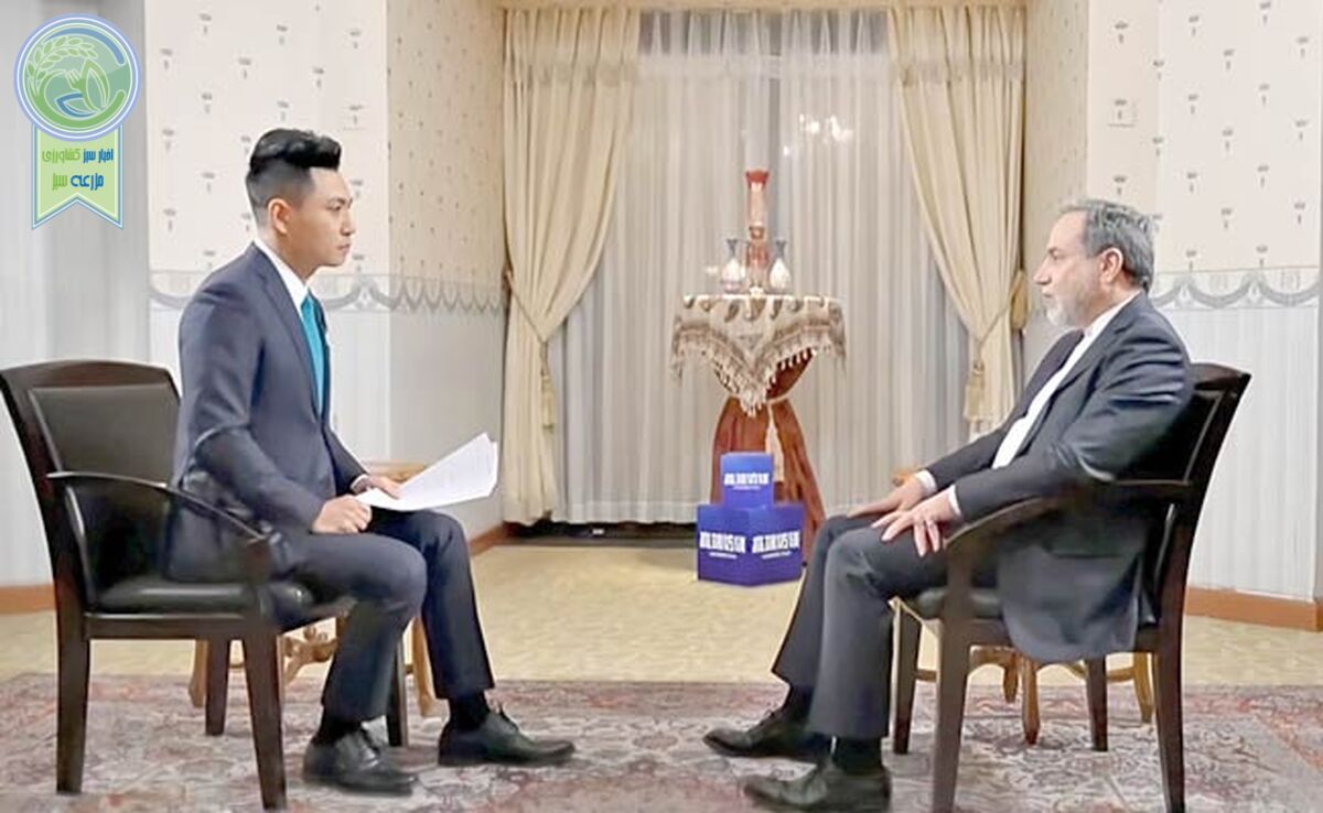 سیگنال مذاکراتی عراقچی به ترامپ

