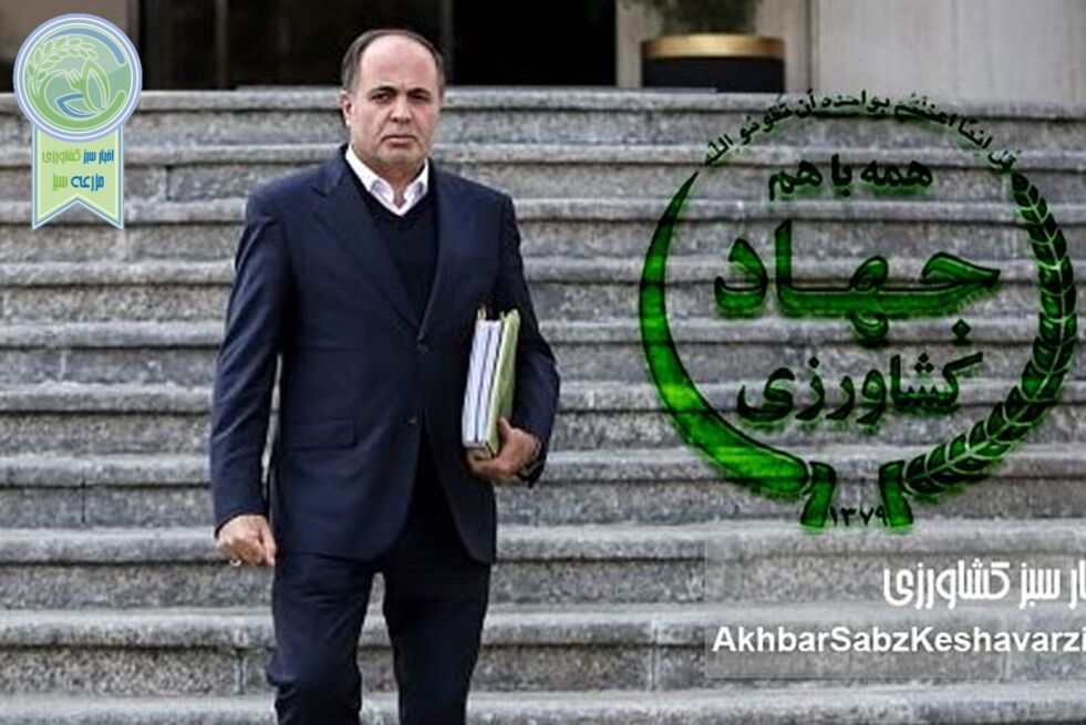 استیضاح وزیر جهاد کشاورزی؛ ۲۱ سؤال بی پاسخ

