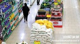 راز گرانی کالاهای اساسی؛ رد پای ارز در سفره مردم
