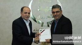  پیمان اسکندری با حفظ سمت، سرپرست تعاون روستایی ایران شد